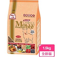 COCO《超取免運》 莫比愛貓無穀(鵪鶉&鴨肉)1.5kg自然食貓糧Mobby成幼貓飼料//超取限購三包