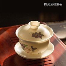 商品縮圖-6