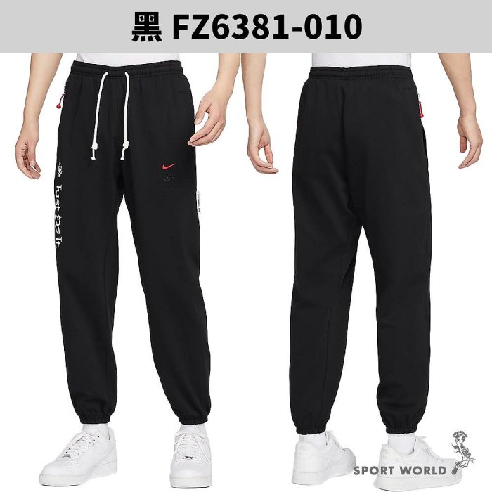 【下殺】Nike 長褲 男裝 CNY 龍年 刷毛 縮口 拉鍊口袋 黑【運動世界】FZ6381-010