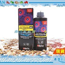 【魚店亂亂賣】1L紅海PLUS AB+海水珊瑚能量食物500ml水質營養劑R22103以色列Red Sea