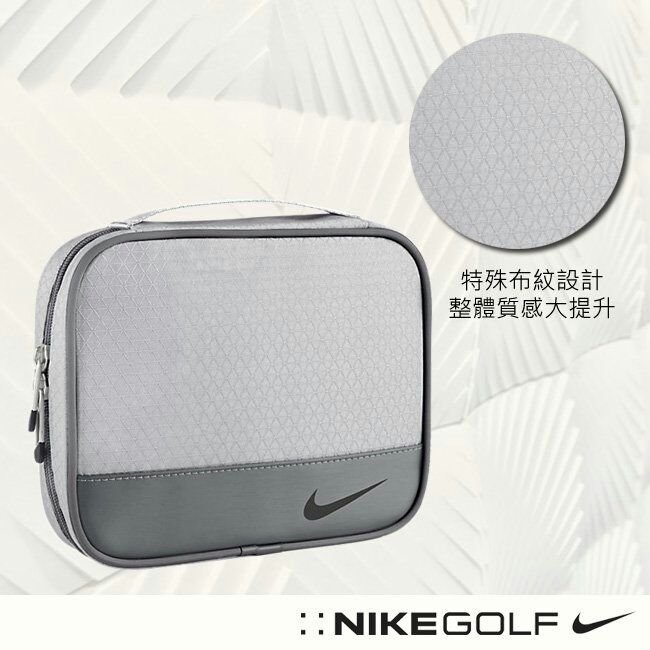 Nike Golf 高爾夫多功能收納包GA0236  灰色