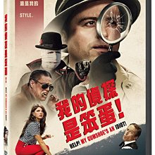 [DVD] - 我的偵探是笨蛋！ Help！My Gumshoe's an Idiot！ (威望正版)