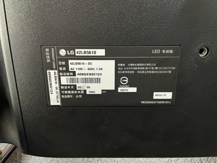 樂新二手家具『全館自取價』LG42吋電視*型號：42LB5610*液晶螢幕*液晶電視*套房家電*家電