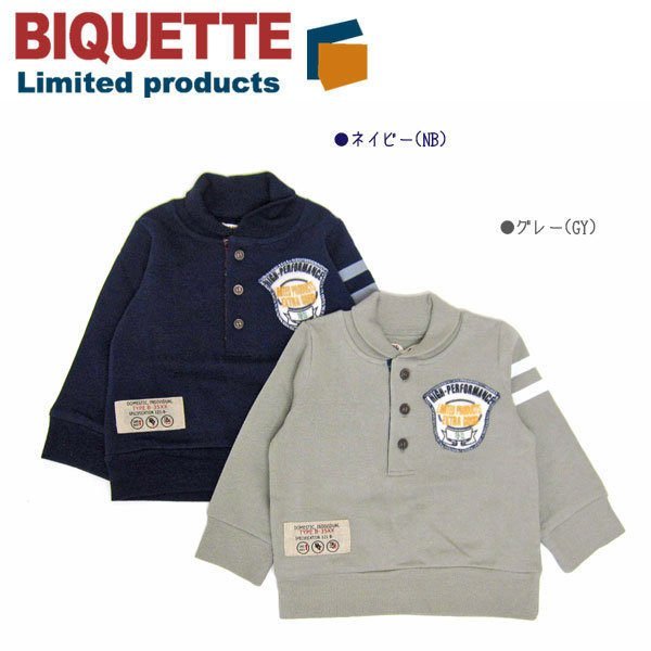 日本童裝 BIQUETTE 保暖刷毛上衣 男童長袖棉T #100#130日本空運~小太陽日本精品