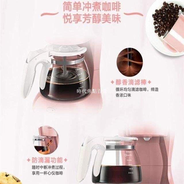 【熱賣下殺】Philips/飛利浦HD7431全自動美式咖啡機家用滴漏式咖啡壺防滴漏