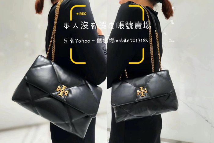 台灣現貨 2024年 平價版 CHANEL 19BAG CF包 爆款 TB包 TORY BURCH KIRA系列 154719_154706_154704