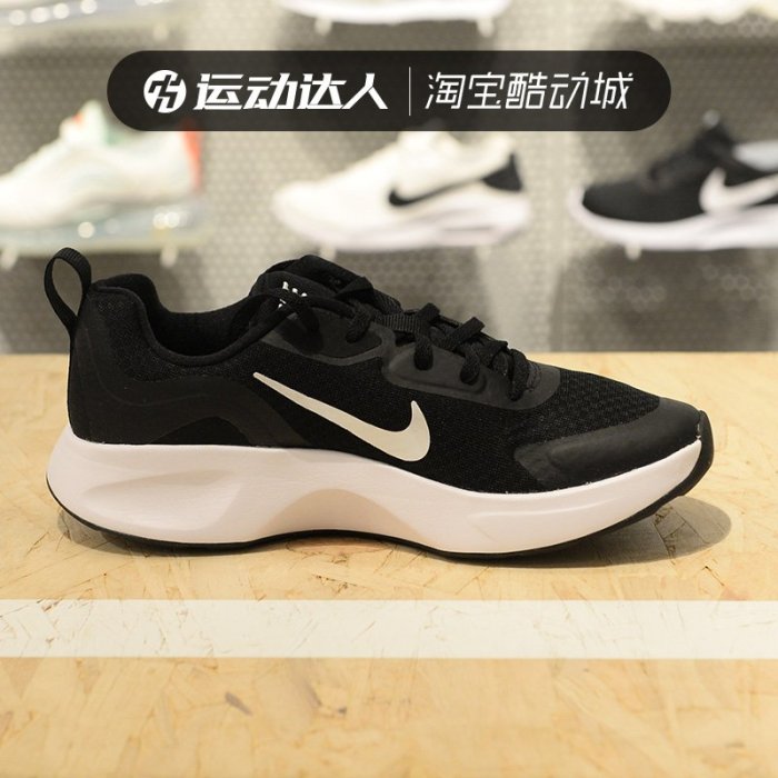 ❤奢品匯正品&專櫃直出❤NIKE耐吉女鞋2020秋季新款WEARALLDAY運動休閑鞋輕便跑步鞋CJ1677