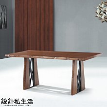 【設計私生活】歐迪6尺胡桃自然邊實木餐桌(免運費)A系列174A