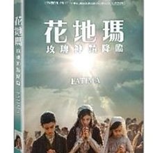[藍光先生DVD] 法蒂瑪的奇蹟 ( 花地瑪：玫瑰神蹟降臨 ) Fatima - DTS 5.1 聲道