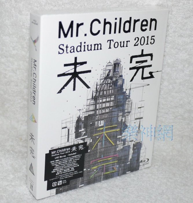 Mr. Children Stadium Tour 2015 未完(日版豪華藍光Blu-ray+116P寫真冊