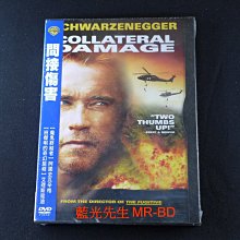 [藍光先生DVD] 間接傷害 Collateral Damage ( 得利正版 )