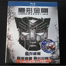 [藍光BD] - 變形金剛1-3套裝 Transformers 五碟精裝版 ( 得利公司貨 ) - 西亞李畢福