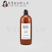 立坽『洗髮精』得軼公司貨 DEPOT 100清潔系列 105 提振洗髮精1000ml HS05