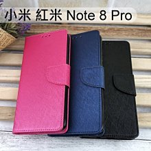金絲皮套 小米 紅米 Note 8 Pro (6.53吋) 多夾層 抗污