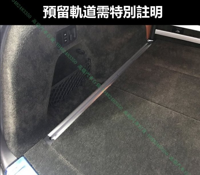 限時下殺9折『高瑞汽車百貨』Bentley賓利 16年後 Bentayga SUV W12 法拉皮 皮革 行李箱後車廂後車箱墊