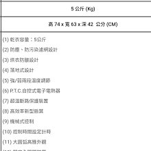 商品縮圖-4