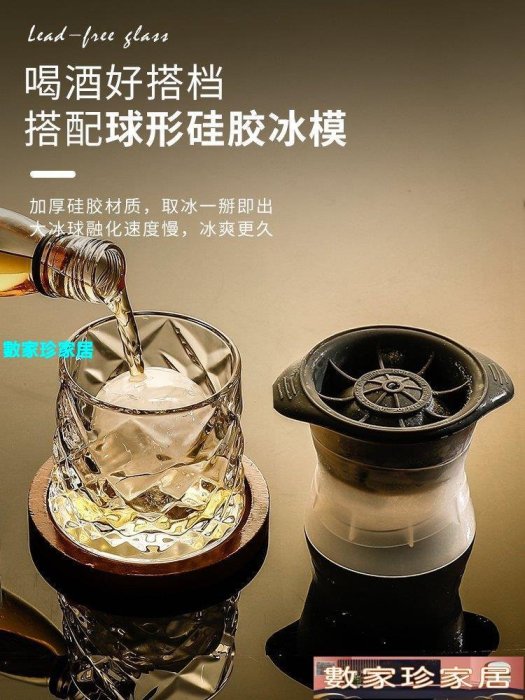 [數家珍家居]洋酒杯威士忌酒杯水晶杯家用水杯ins啤酒杯不倒翁轉轉杯洋酒杯旋轉酒杯