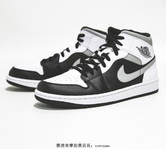 Nike Air Jordan 1 AJ1 MID 復古高幫黑白灰影子運動籃球鞋554724-073