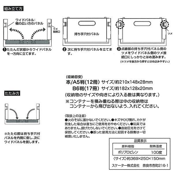 哆啦A夢Doraemon 可摺疊收納籃M，雜物籃/收納籃/衛浴用品籃/手提籃/置物籃/玩具箱，X射線【C493188】