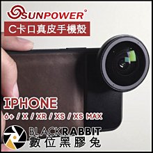 數位黑膠兔【 SUNPOWER C卡口真皮手機殼 iPhone 】 6+ X XR XS MAX 手機鏡頭 轉接殼 外接