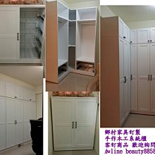 [美生活館] 鄉村家具訂製 客製化 電視櫃 茶几 書櫃 餐櫃 鞋櫃 展示櫃 斗櫃 餐桌椅鏡台 等皆可提供圖片或尺寸再報價