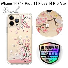 【apbs】輕薄軍規防摔水晶彩鑽手機殼[日本櫻] iPhone 14/14 Pro/14 Plus/14 Pro Max
