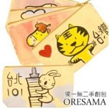 【🐱🐶培菓寵物48H出貨🐰🐹】ORESAMA限量手繪】化妝包/零錢包-保證手創 特價399元