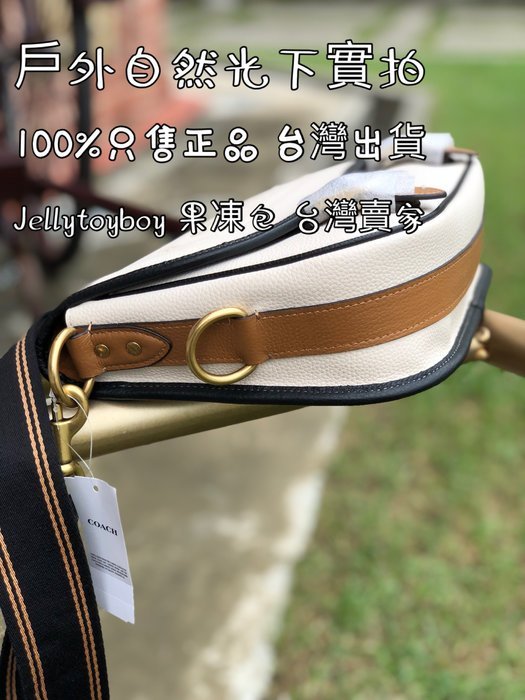 台灣現貨 Coach C8848 徽章皮革款 FIELD 28 PRADA郵差包  LV款信差包 全新正品 生日禮物