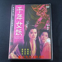 [DVD] - 千年女妖 Demoness from Thousand Years