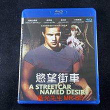 [藍光BD] - 慾望街車 A Streetcar Named Desire ( 新動正版 )