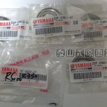 新北市泰山區《one-motor》 山葉 原廠 100 115 珠碗組 珠碗 轉向軸承 RSZ  CUXI RS