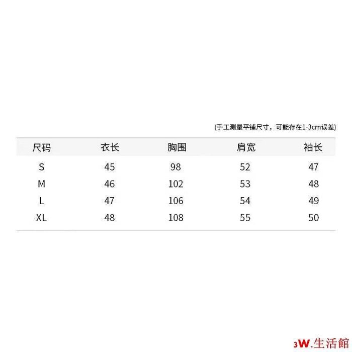 【熱賣下殺價】預購 · 吳倩周潔瓊同款復古港味牛仔外套女短款春季新款小個子上衣潮