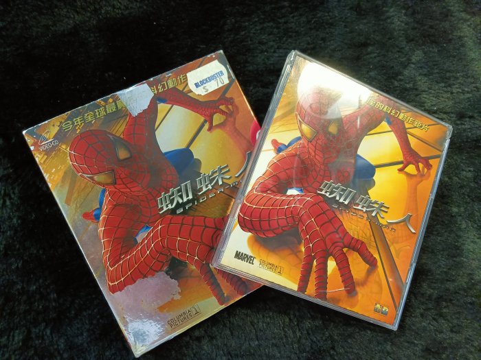 蜘蛛人 Spider-Man - 陶比麥奎爾 - 雙VCD版 保存佳 - 51元起標 R1761