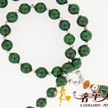 ＊奢華大道國際精品＊【J0419】天然硬玉翡翠圓珠項鍊 + 手鍊 (A貨)