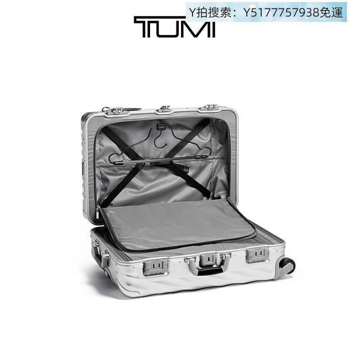 全館免運 “旅行箱”TUMI/途明19 Degree Aluminum系列時尚差旅“旅行箱” 可開發票