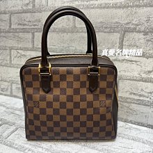 《真愛名牌精品》LV N51150 咖啡色棋盤格 手提 方包 豆腐包 *9成新*(64968)