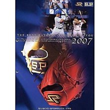 貳拾肆棒球-日本帶回2007SurePlay店家用大本野球目錄