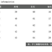 商品縮圖-6