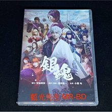 [DVD] - 銀魂 Gintama Live Action the Movie