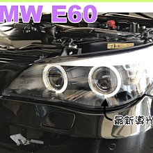 小亞車燈＊最新導光圈 全新 BMW E60 07小改款 5系列 520 523 525 黑框光圈 四魚眼 大燈