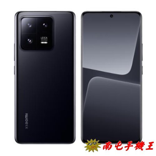 ○南屯手機王○ 小米 Xiaomi 13 Pro (12+512G) 2年延長保固 120W智能快充【直購價】