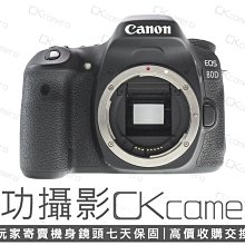 成功攝影 Canon EOS 80D Body 中古二手 2420萬像素 數位APS-C中階單眼相機 側翻觸控螢幕 保固七天 參考90D