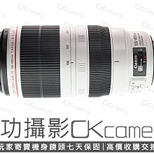 成功攝影 Canon EF 100-400mm F4.5-5.6 L IS II USM 中古二手 高畫質 望遠變焦鏡 防手震 台灣佳能公司貨 保固七天