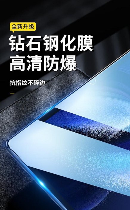 適用ipad2021鋼化膜10.2寸2022/2023新款pro11平板air5蘋果9.7寸iPad熒幕保護貼　熒幕玻璃貼　熒幕保護膜