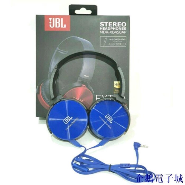 企鵝電子城耳機 Bando JBL MDR XB450 XB-450 麥克風超重低音耳機 Bando