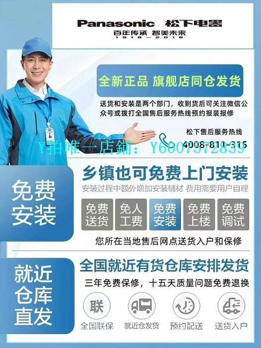 內衣洗衣機 松下洗衣機內衣內褲專用小型全自動高溫殺菌嬰兒童迷你洗襪子機