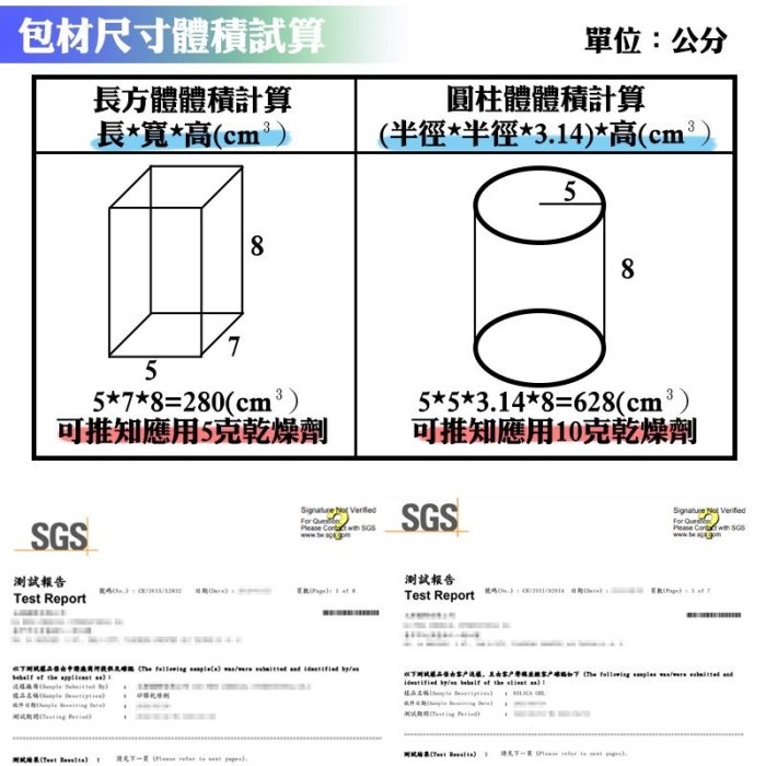 【不織布矽膠乾燥劑，20克，150入/袋】皮件、包包、除溼劑、防潮箱、衣鞋櫃收納盒、抽屜，安全無毒，量大另有優惠