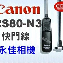 永佳相機_Canon RS-80N3 RS80N3  原廠電子快門線˙售1600元  。現貨中。