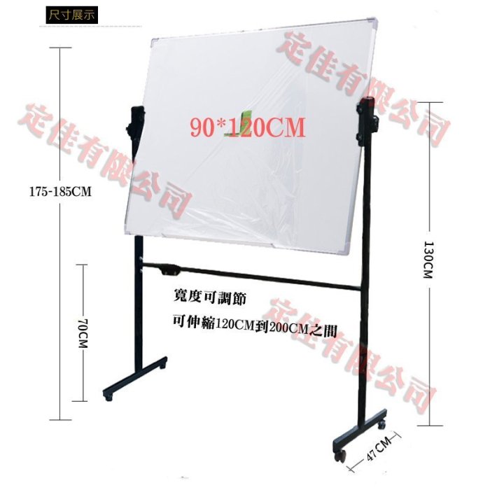 (含稅) 磁性白板 4*6台尺 - 120*180cm (不含白板架、白板筆可在賣場內選購) N5097*