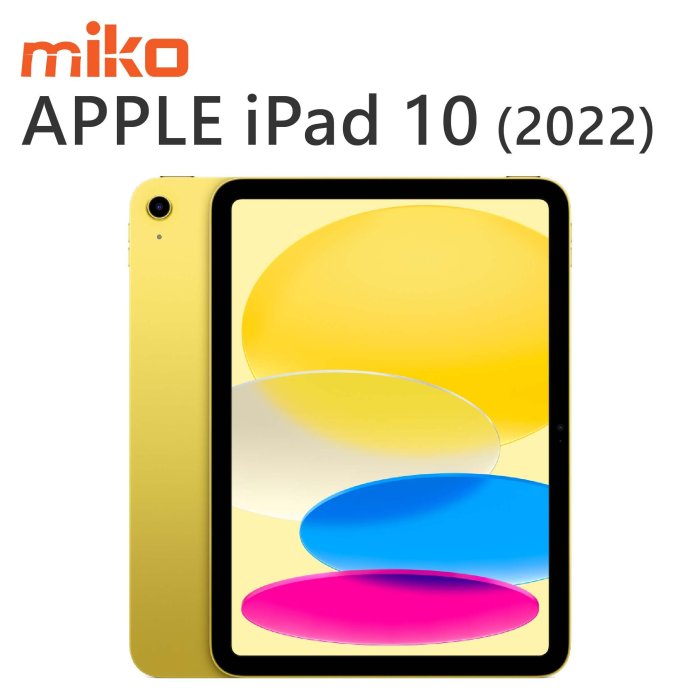 台南【MIKO米可手機館】APPLE iPad 第十代 2022 10.9吋 WIFI 256G 空機價$16490